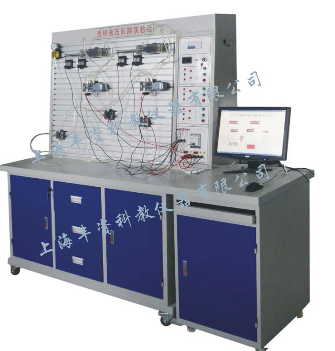 FZ-RJ型 透明液压PLC控制教学实验台,