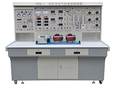 DYJD-02电机及电气技术实验装置