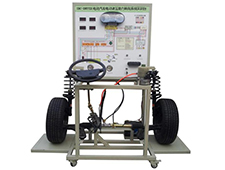 DYQC-68电动汽车电动液压助力转向系统实训台,汽车教学实训设备