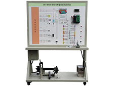 DYQC-74电动汽车驱动系统实训台,汽车教学实训设备