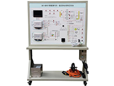 DYQC-109新能源汽车-高压安全系统实训台,汽车教学实训设备