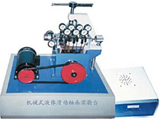 DYJX-YHZ机械式液体滑动轴承实验台