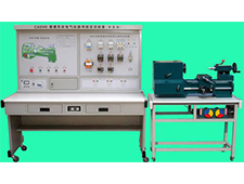 DYCC-DQ3普通车床电气技能培训考核实训装置（半实物）,普通车床电气技能培训考核实训装置（半实物）