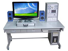 DYJY-DQ家用电器音视频实训考核装置,家用电器音视频实训考核设备