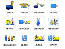 DY-JXMX4液压教学模型,液压模型