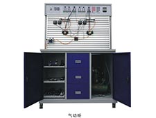 DYYY-QD9液压气动PLC控制实验设备