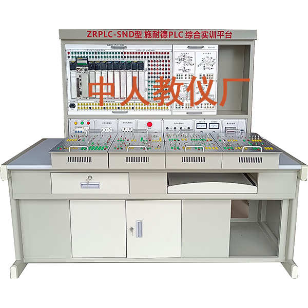  plc自动化控制实训台,电工技术实验装置