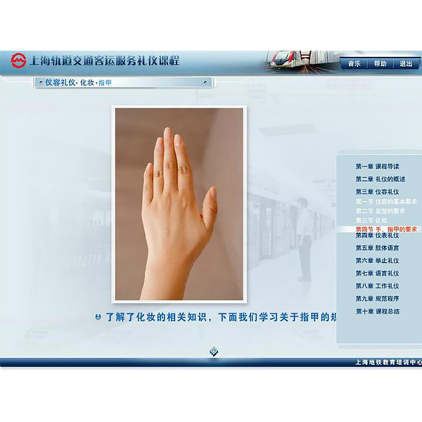 地铁客运服务教学实验装置,新能源汽车地盘实训台