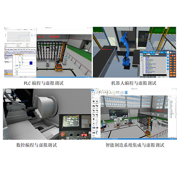 工业4.0制造虚实结合应用实训装置,动力电池BMS实训台