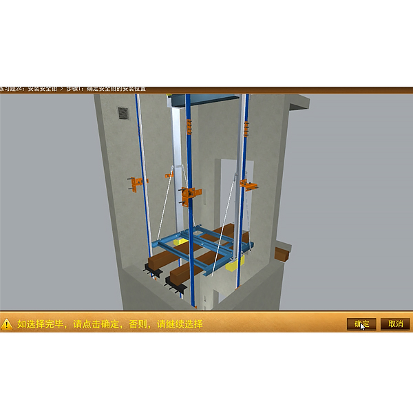 电梯结构与原理虚拟仿真实训装置,自来水处理实训装置
