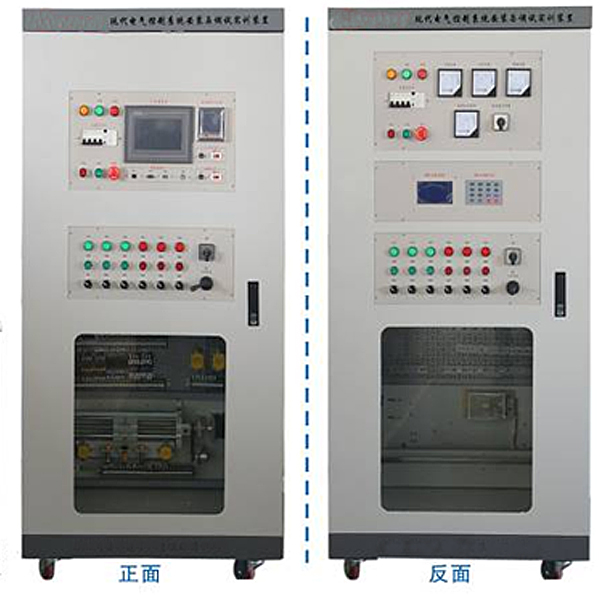 现代电气控制系统装调实验装置,透明液压PLC控制与湿式离合器变速箱实验台