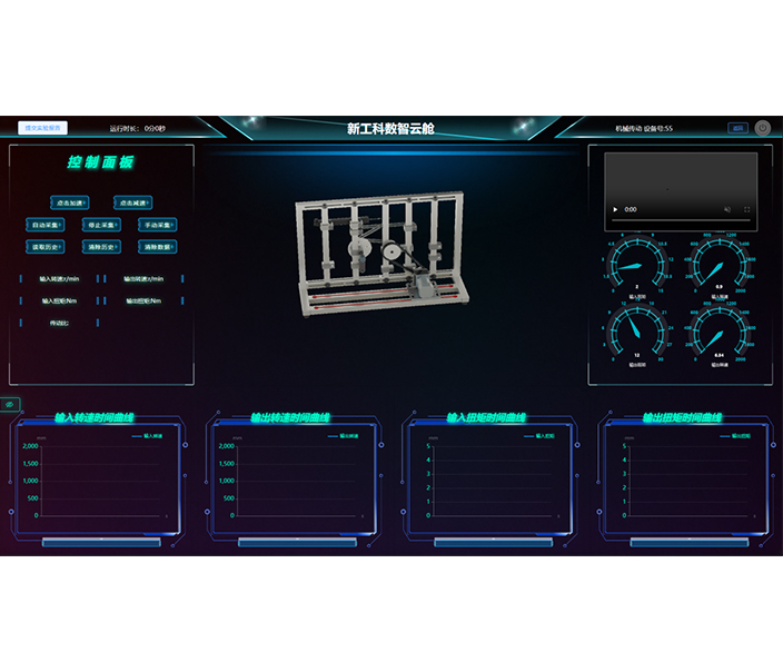 DYDI-JX5.0新工科数智云舱-机械创新方案组合实验系统,机械创新数字孪生实验台