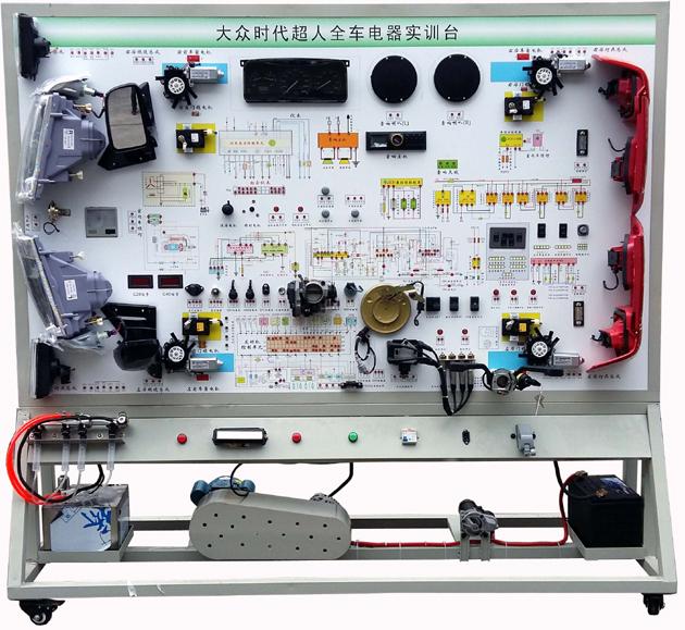 DYQC-85新能源汽车全车电器系统示教板