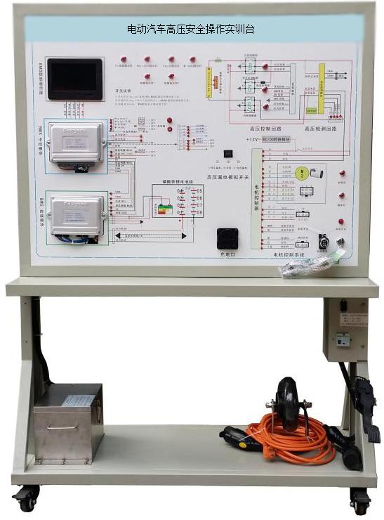 DYQC-3电动汽车高压安全操作实训台