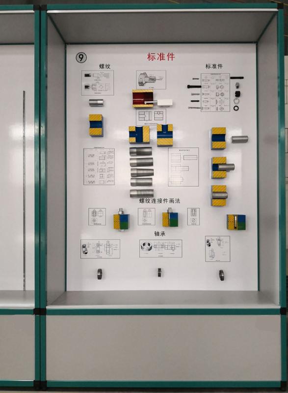 DYCLG-16《机械制图》示教陈列柜成套设备